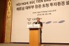 Bộ Tài chính tổ chức Hội nghị xúc tiến đầu tư tại Hàn Quốc năm 2018